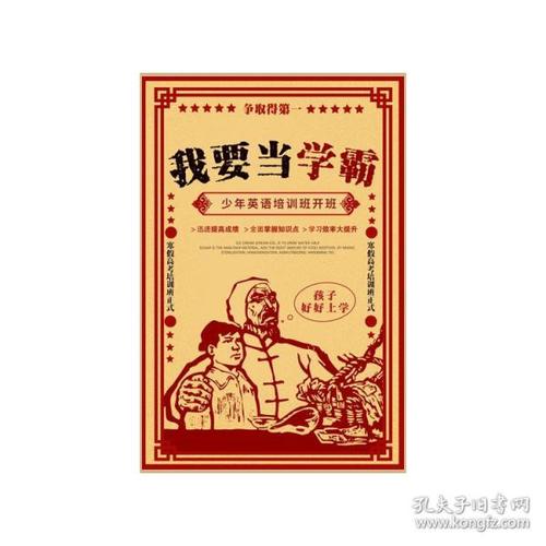 私人高等教育机构Diploma in Public Administration